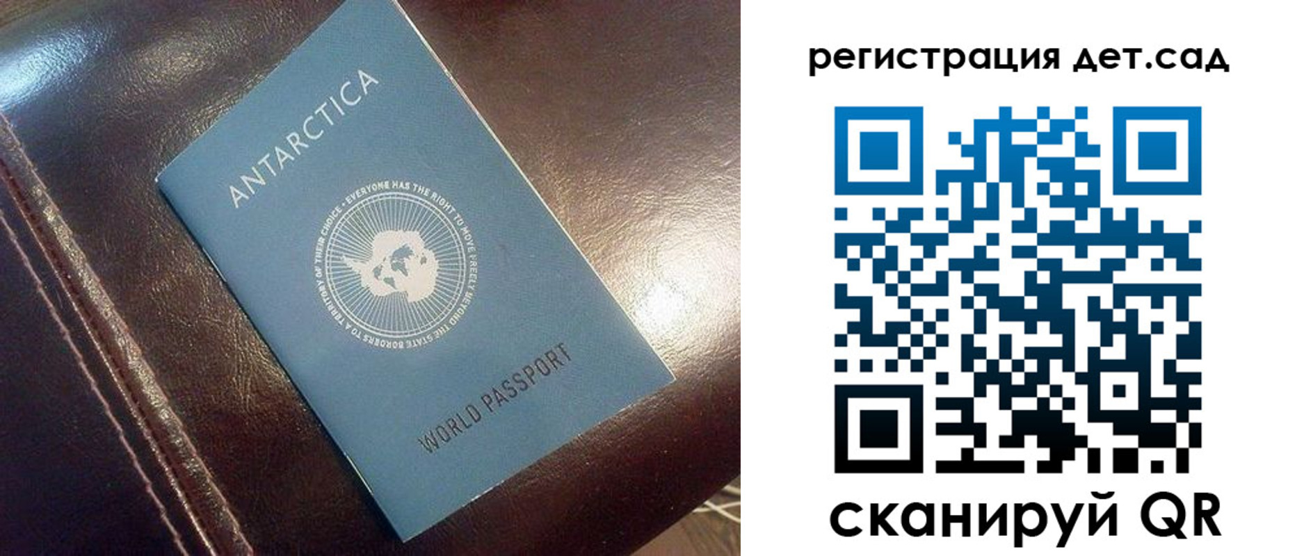 прописка штамп в Медногорске